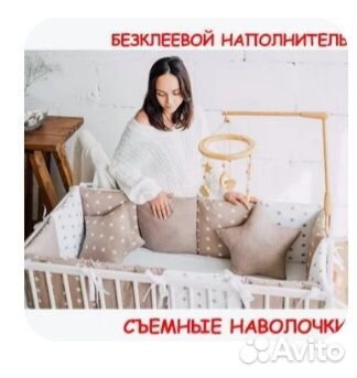 Детская кроватка трансформер 9 в 1