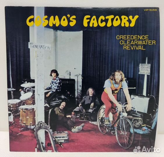 Creedence Clearwater Revival - Cosmos Factory NM