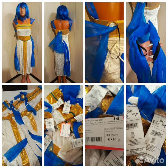 Костюмы карнавальные, маскарадные