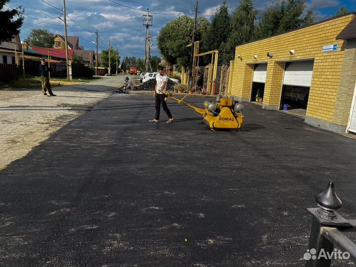 Асфальтирование