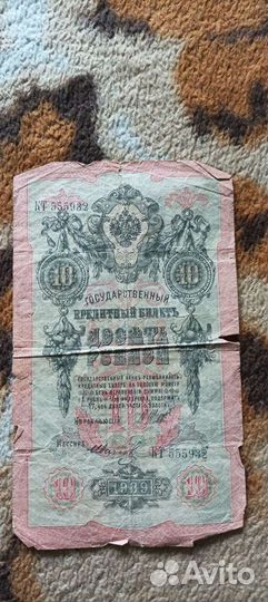 Почтовые марки, старинные деньги