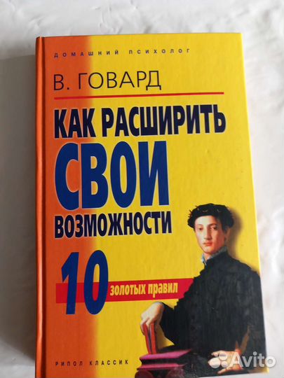 Книги позновательные, интересные, красивые