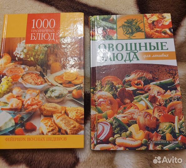 Книги по кулинарии