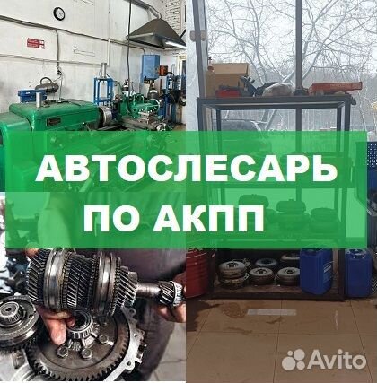 Полный ремонт дсг 2WD