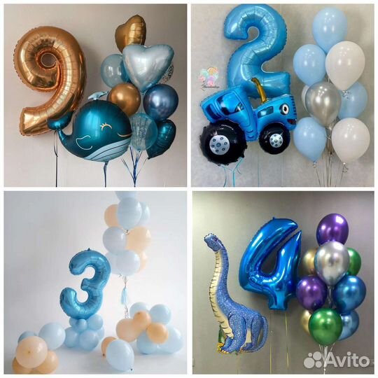 Фотозоны и гелиевые шары