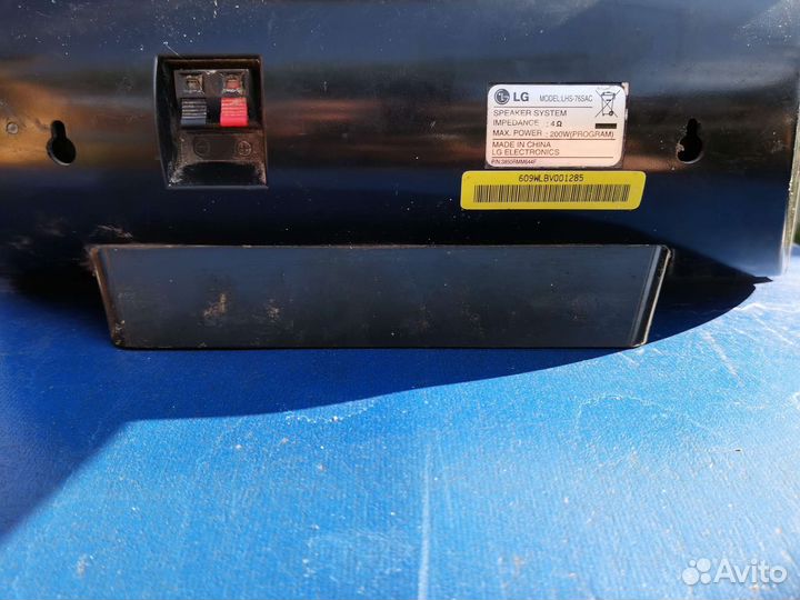 Колонка LG для домашнего кинотеатра центральная