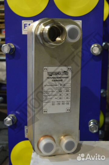 Теплообменник паяный 20 кВт