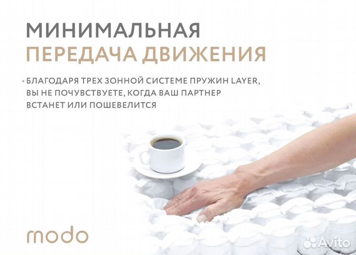 Матрас ортопедический