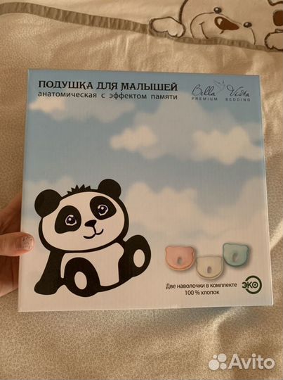 Подушка новая ортопедическая детская