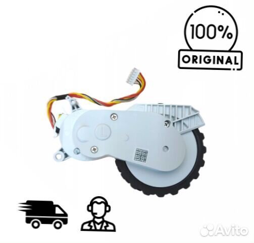 Оригинальное левое колесо пылесоса Xiaomi Mi