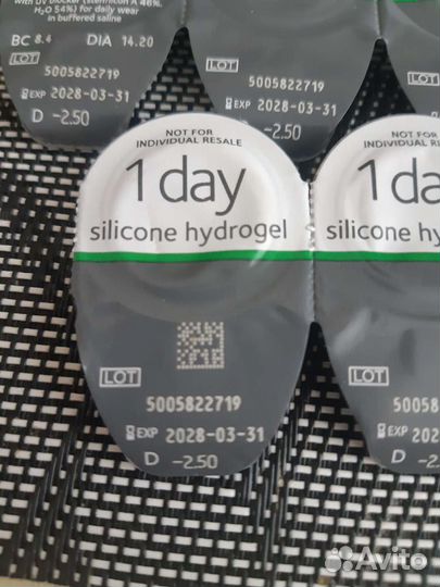 Линзы контактные однодневные -2,5