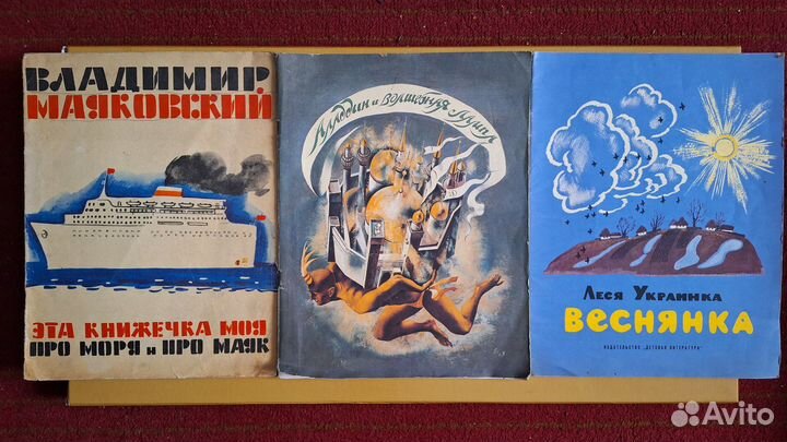 Детские книги