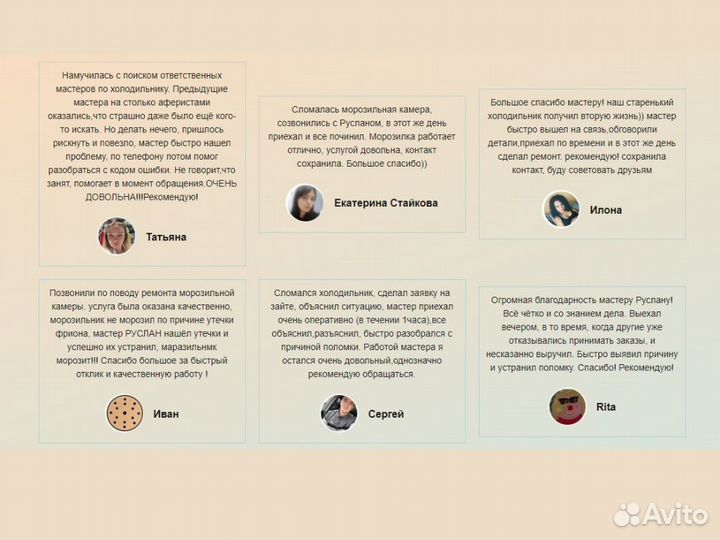 Ремонт холодильников с выездом в Туле