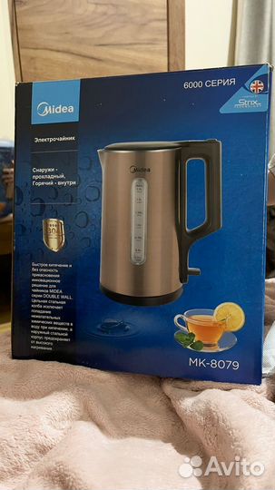 Коробка с вещами