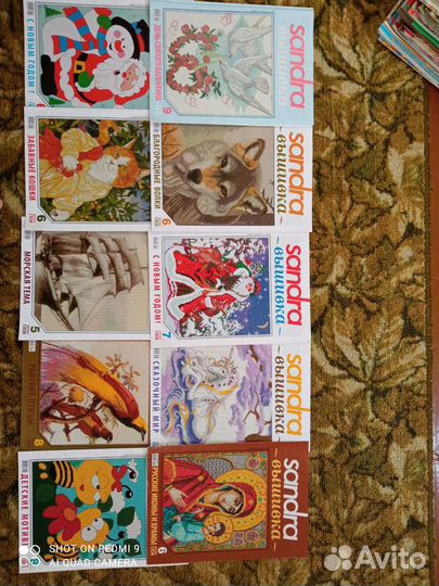 Журналы по вязанию, рукоделию, шитью