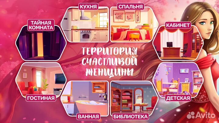 Трансформационная игра