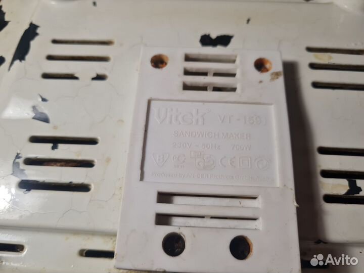 Сэндвичница Vitek VT-1591W.беспл. дост