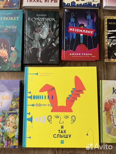 Детские классные книги