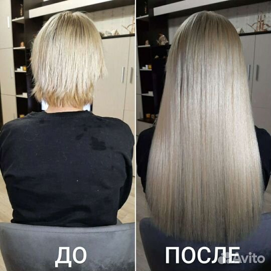 Наращивание волос