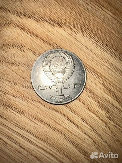 Продам монеты СССР