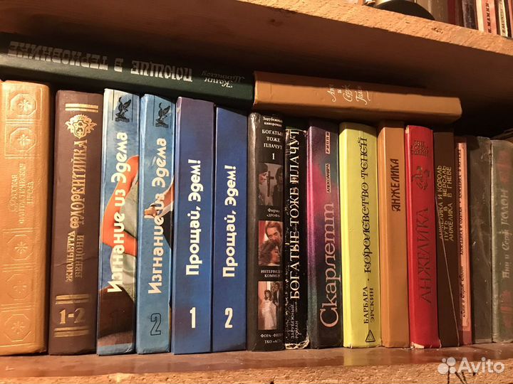 Книги любовные романы