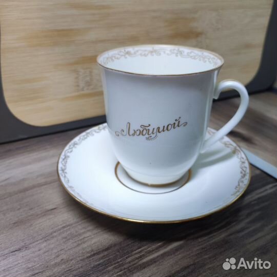 Чайная/кофейная пара лфз