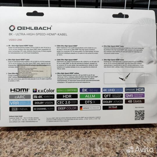 Hdmi ver. 2.1 кабель Oehlbach excellence 5метров