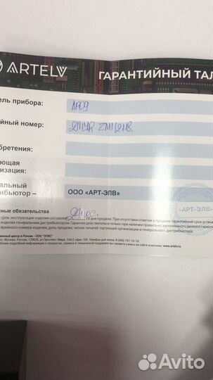 Тепловизионный монокуляр iRay affo AP09