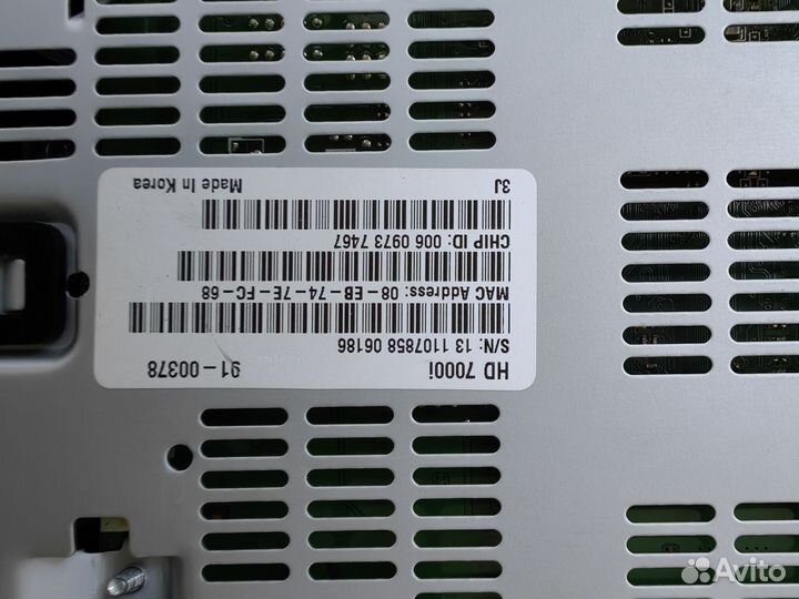 Приставка дом ру HD 7000i