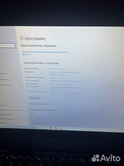 Игровой ноутбук MSI GE70 17.3 i5 GTX