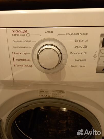 Стиральная машина бу lg 6 кг