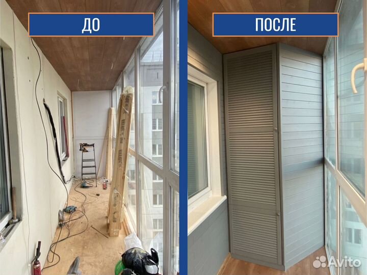 Пластиковые окна, холодное остекление балкона