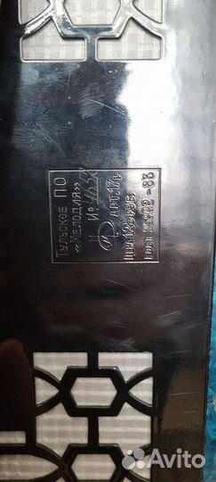 Баян этюд 205м