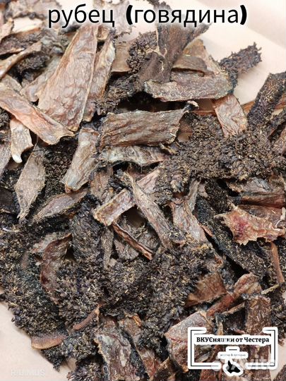 Лакомства для собак