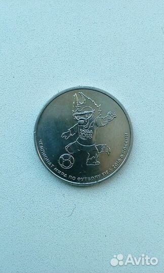 Юбилейные России