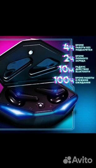 Беспроводные наушники бу