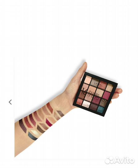 Палетка теней Lamel