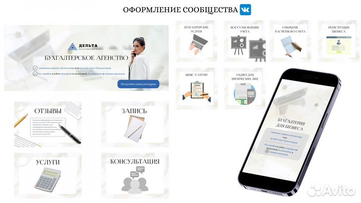 Smm-менеджер, смм,смм-специалист, контент-менеджер