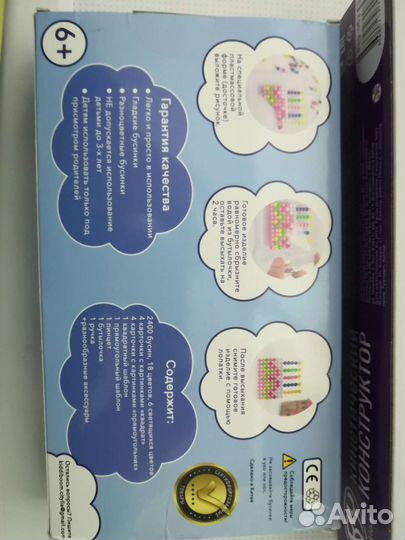 Детский конструктор