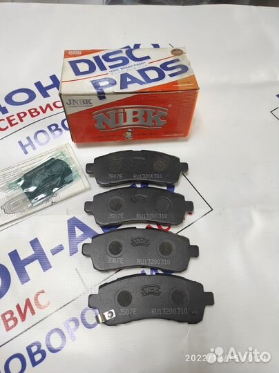 Колодки тормозные новые PN5544 Nibk комплект