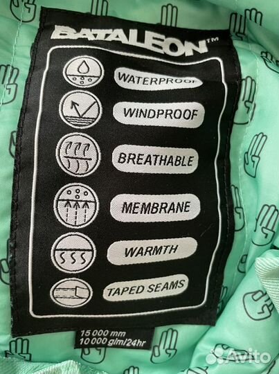 Комплект сноубордный Bathaleon женский