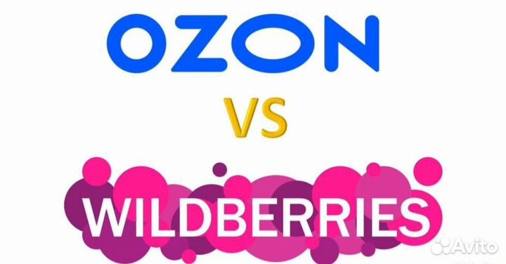 Декларация соответствия для Wildberries