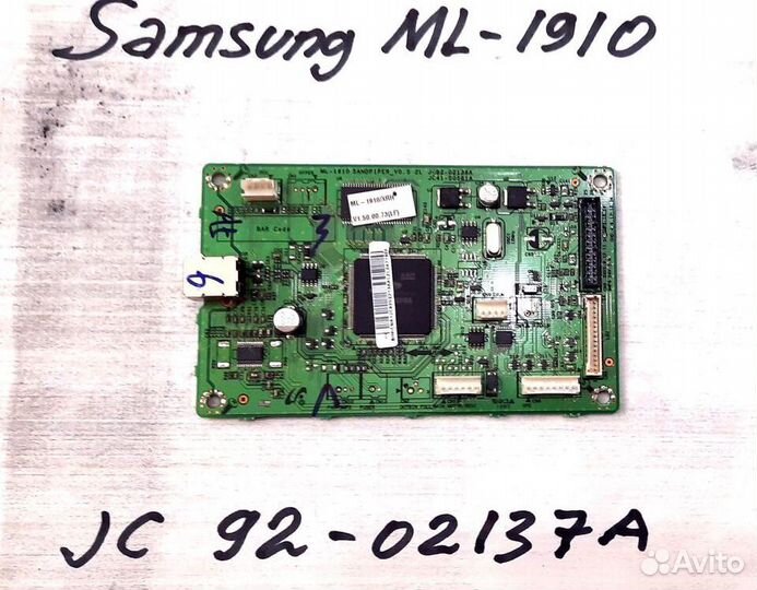 Форматтеры для лазерных мфу и принтеров б/у