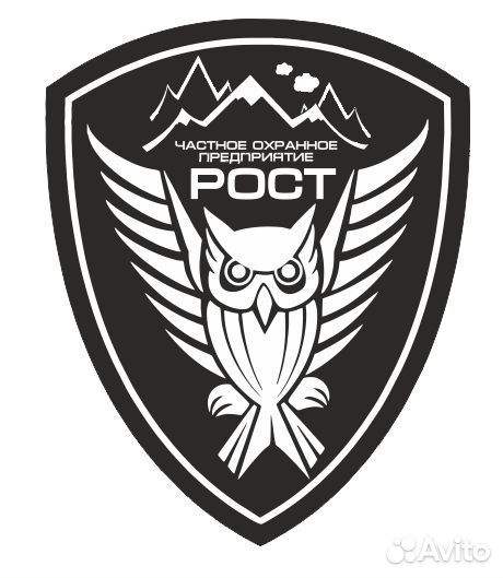 Требуются сотрудники охраны