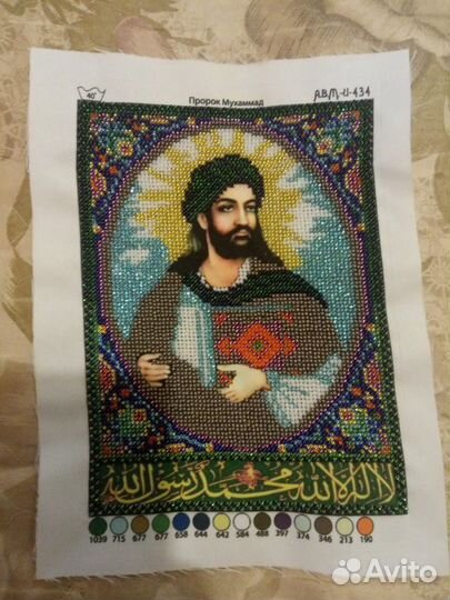 Продаю картину вышитую бисером, ручная работа, под