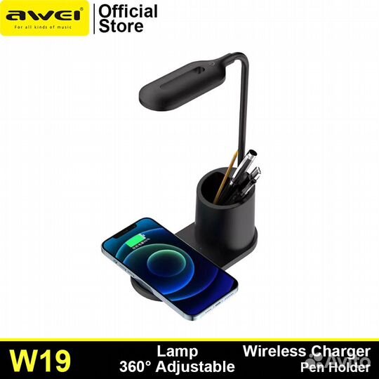 Беспроводная зарядка - лампа Awei (Органайзер)