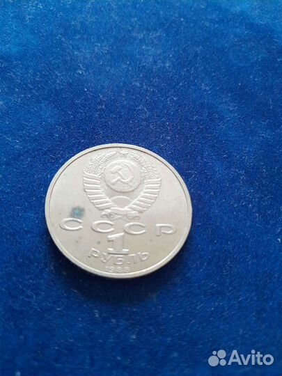 Монета 1 рубль
