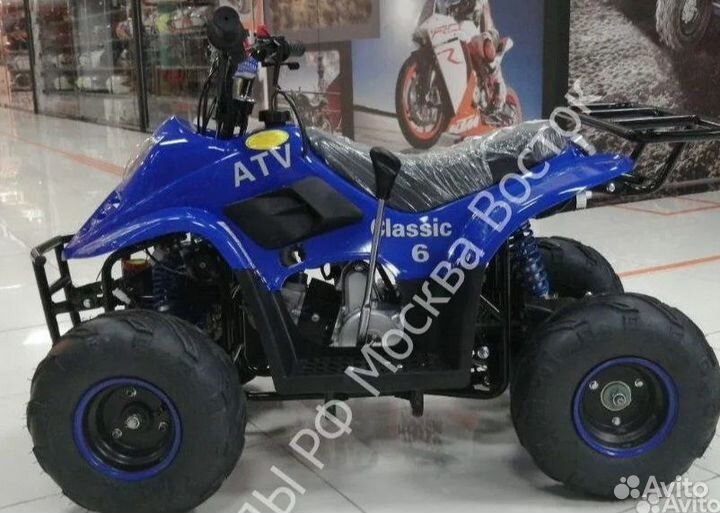 Детский квадроцикл ATV Classic 6 Синий