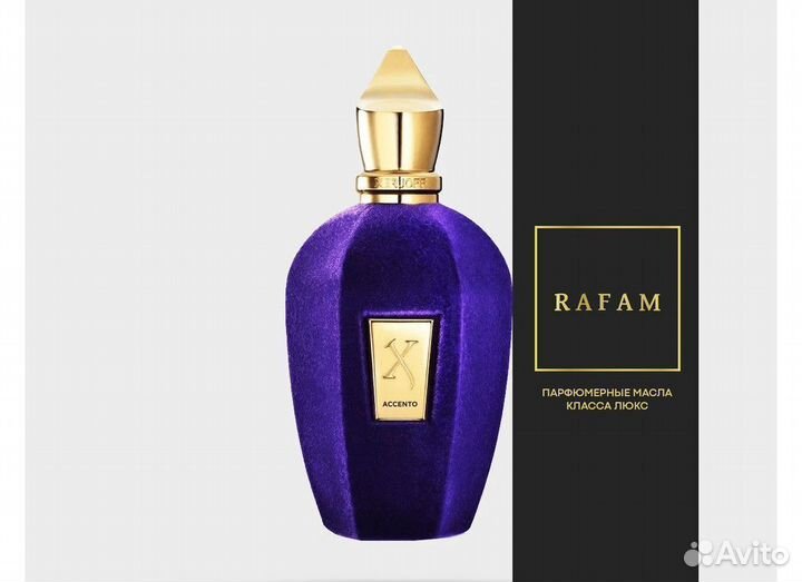 Xerjoff Sospiro Perfumes Accento духи концен. 10мл