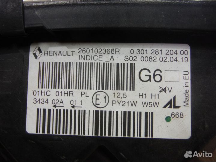 Фара правая №880 Renault Kaptur 2020